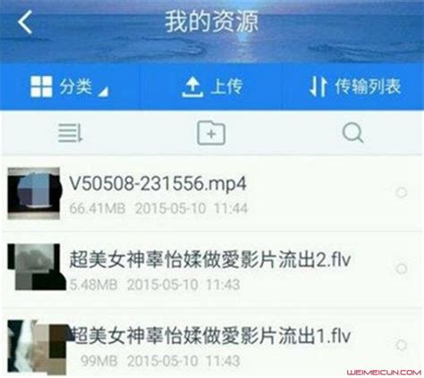 辜怡燥|辜怡媃校服42分事件怎么回事 她自愿拍摄的吗